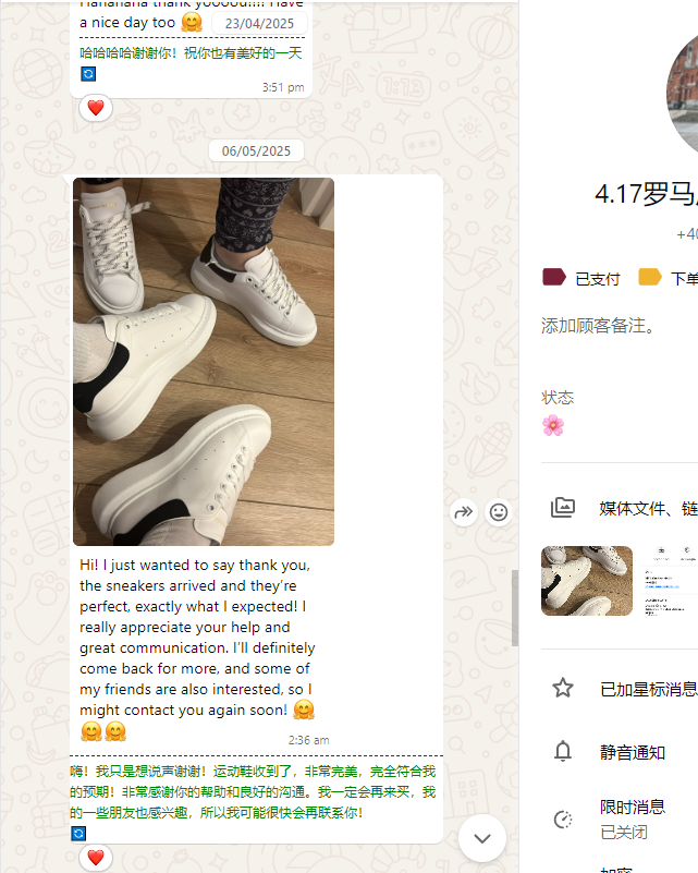 DM_20250922200330_006